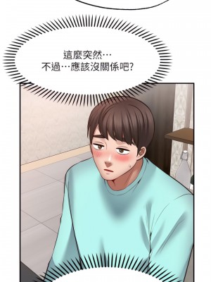 願望不射限 12-13話_12_11