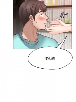 願望不射限 12-13話_12_06