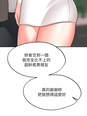 願望不射限 12-13話_13_25