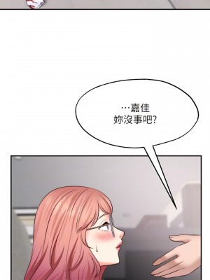 願望不射限 12-13話_12_14