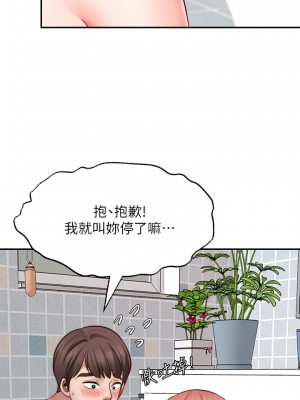 願望不射限 12-13話_13_17