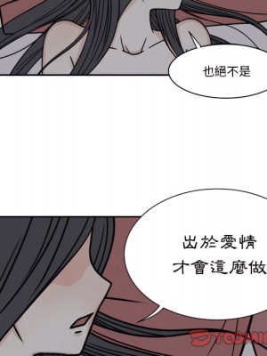 現正29歲 6-7話_06_58