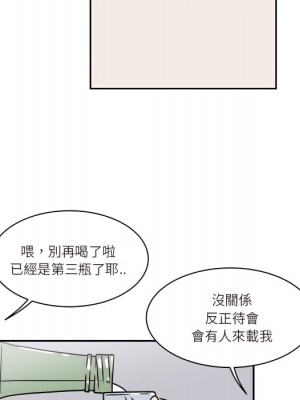 現正29歲 6-7話_07_59