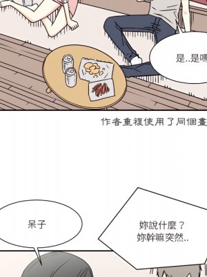 現正29歲 6-7話_06_21