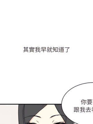 現正29歲 6-7話_06_01