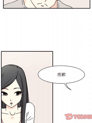 現正29歲 6-7話_06_26