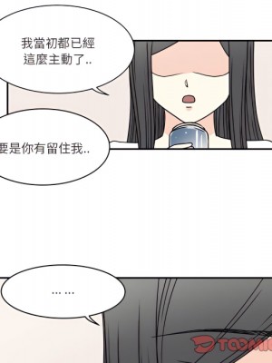 現正29歲 6-7話_06_24