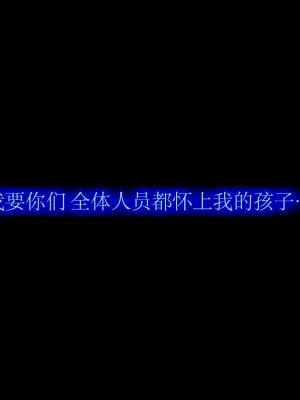 [DLメイト] 集団催淫～合宿で来た女子学生全員に超強力な催淫剤入の食事を食べさせた話～ [一青二白汉化组]_23