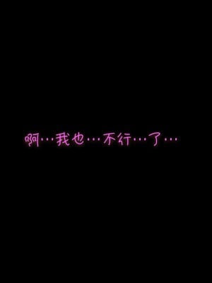 [DLメイト] 集団催淫～合宿で来た女子学生全員に超強力な催淫剤入の食事を食べさせた話～ [一青二白汉化组]_18