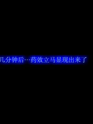 [DLメイト] 集団催淫～合宿で来た女子学生全員に超強力な催淫剤入の食事を食べさせた話～ [一青二白汉化组]_05