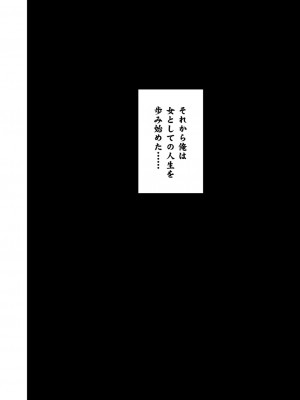 コミックアンリアル 2022年8月号 Vol.98 [DL版]_410