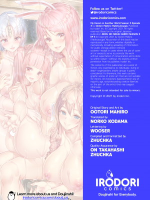 (同人誌) [弥美津峠 (鳳まひろ)] 僕の異世界ハーレム Season 3 ep.3: ぬるぬる！風俗対決正妻戦争！ [無修正]_061