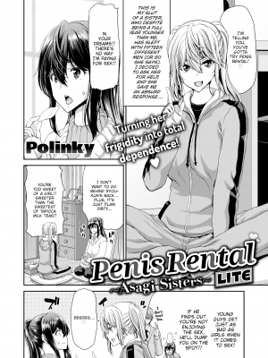 [Hori Hiroaki] Penis Rental Collection [Decensored]_012002