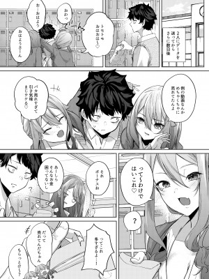 (同人誌) [おとぎの国のソープランド (黒川おとぎ)] 同級生の双子とAV撮る話 (オリジナル) [DL版]_040