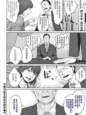 [紅村かる] おんなのこのがっこうせっくす [鬼畜王汉化组] [无修正] 黑字V1 + 彩字V2_2177