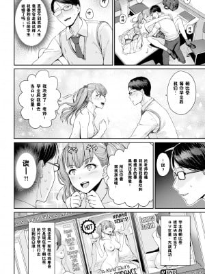 [紅村かる] おんなのこのがっこうせっくす [鬼畜王汉化组] [无修正] 黑字V1 + 彩字V2_1119