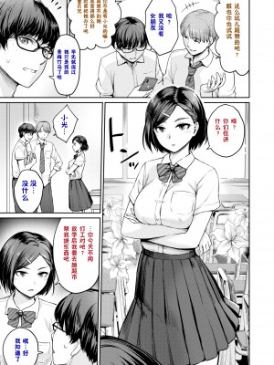 [紅村かる] おんなのこのがっこうせっくす [鬼畜王汉化组] [无修正] 黑字V1 + 彩字V2_2008