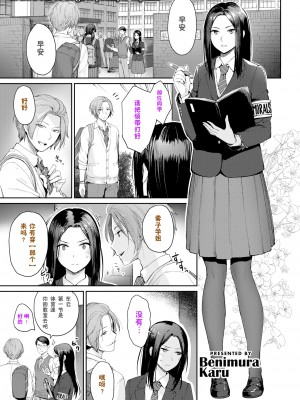 [紅村かる] おんなのこのがっこうせっくす [鬼畜王汉化组] [无修正] 黑字V1 + 彩字V2_2084