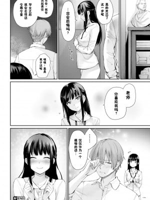 [紅村かる] おんなのこのがっこうせっくす [鬼畜王汉化组] [无修正] 黑字V1 + 彩字V2_1137