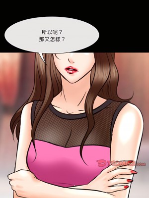 愛情撲朔迷離 62-63話_62_25