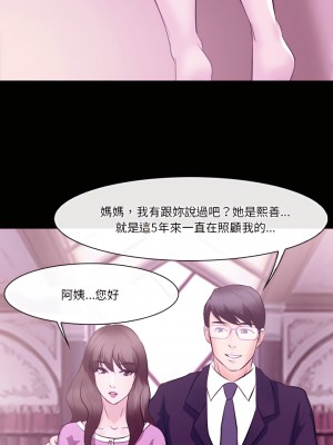 愛情撲朔迷離 62-63話_62_20