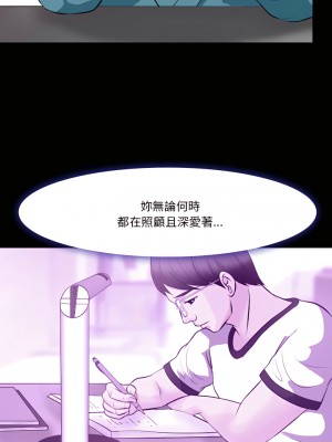 愛情撲朔迷離 62-63話_62_14