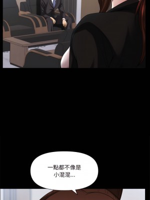 墮落的人生 77-78話_78_22