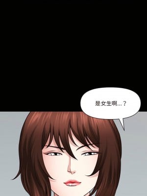 墮落的人生 77-78話_77_04