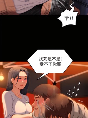 今晚就決定吃你了 34-35話_34_20