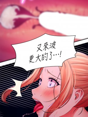 誰說理組沒正妹？ 38-39話_38_19