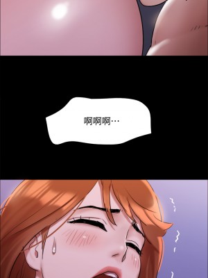 協議換愛 143-144話_144_39