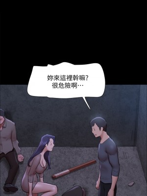 協議換愛 143-144話_144_09