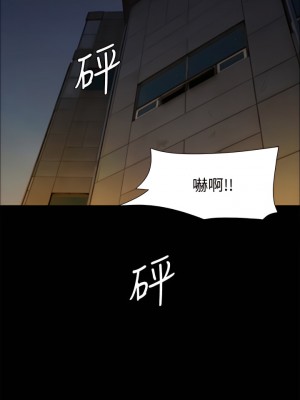 協議換愛 143-144話_143_41