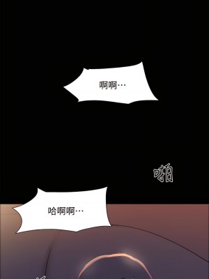 協議換愛 143-144話_143_29