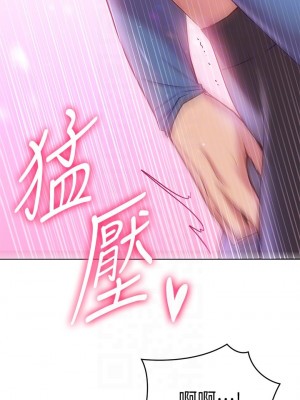 換個姿勢好嗎？ 16-17話_17_15