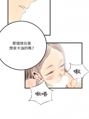 墮落城市 9-10話_09_10