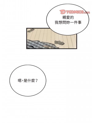 墮落城市 9-10話_09_01