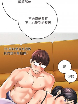 愛上助手 6-7話_06_42