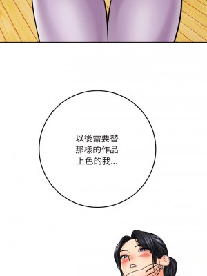 愛上助手 6-7話_06_17