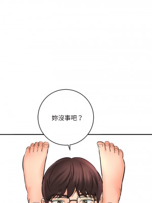 愛上助手 6-7話_07_20