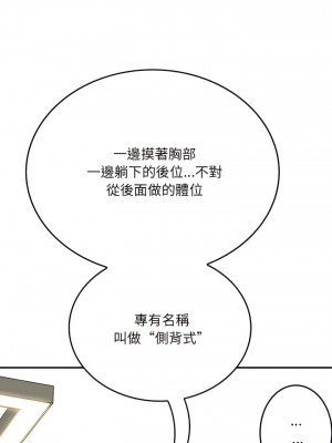 愛上助手 6-7話_06_41