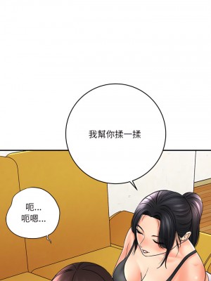 愛上助手 6-7話_06_32