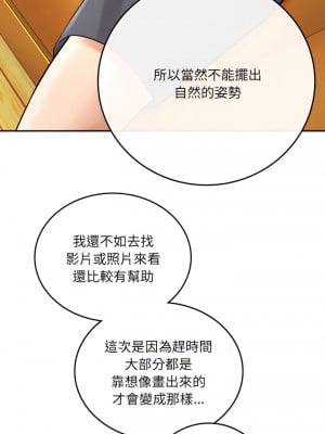 愛上助手 6-7話_06_12