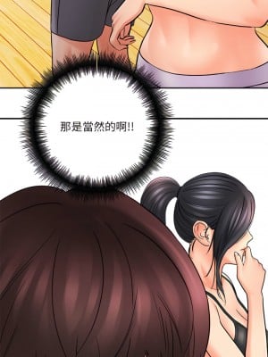 愛上助手 6-7話_06_05