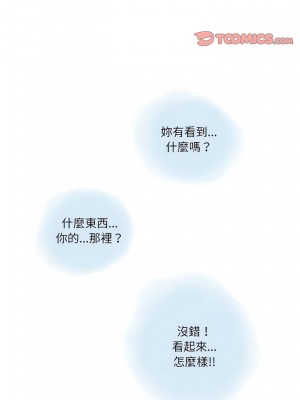 情事物語 Second 7-8話_08_01