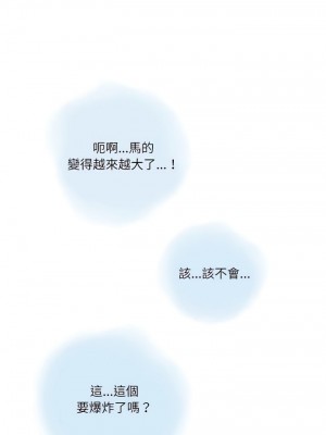 情事物語 Second 7-8話_08_14