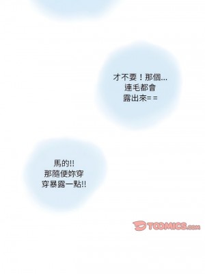 情事物語 Second 7-8話_07_12