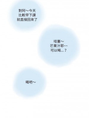 情事物語 Second 7-8話_08_06