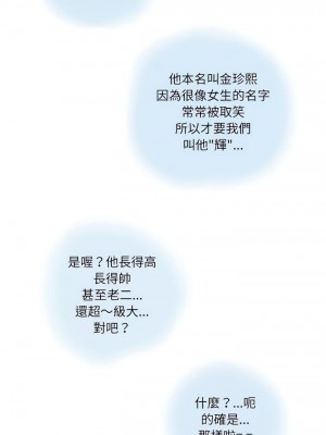 情事物語 Second 7-8話_08_07