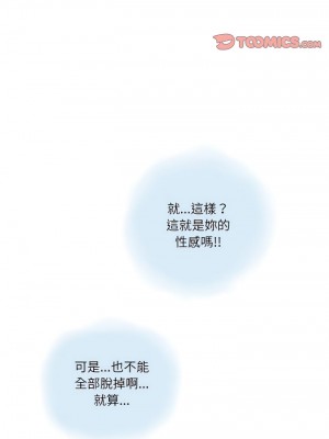 情事物語 Second 7-8話_07_15